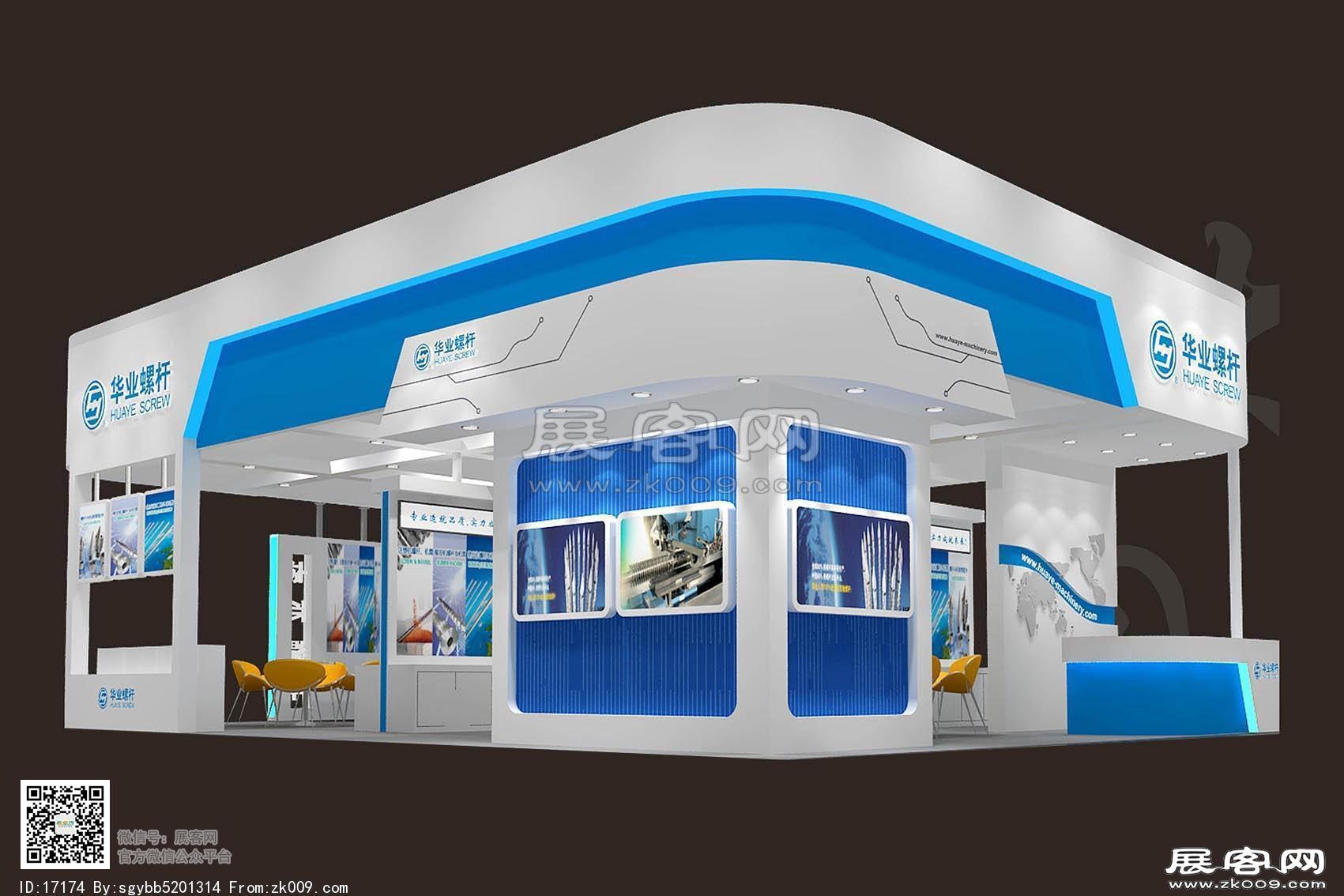 华业展览模型