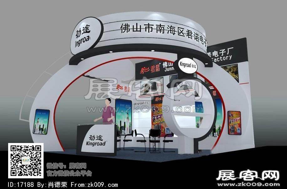君诺劲途展览模型