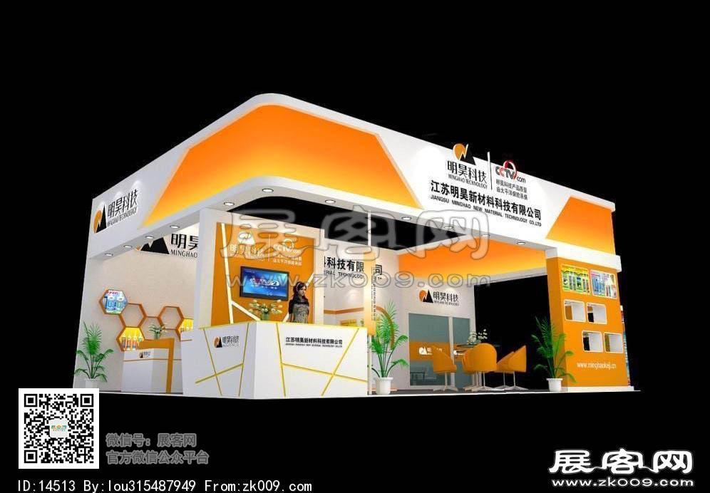 明昊科技展览模型图片