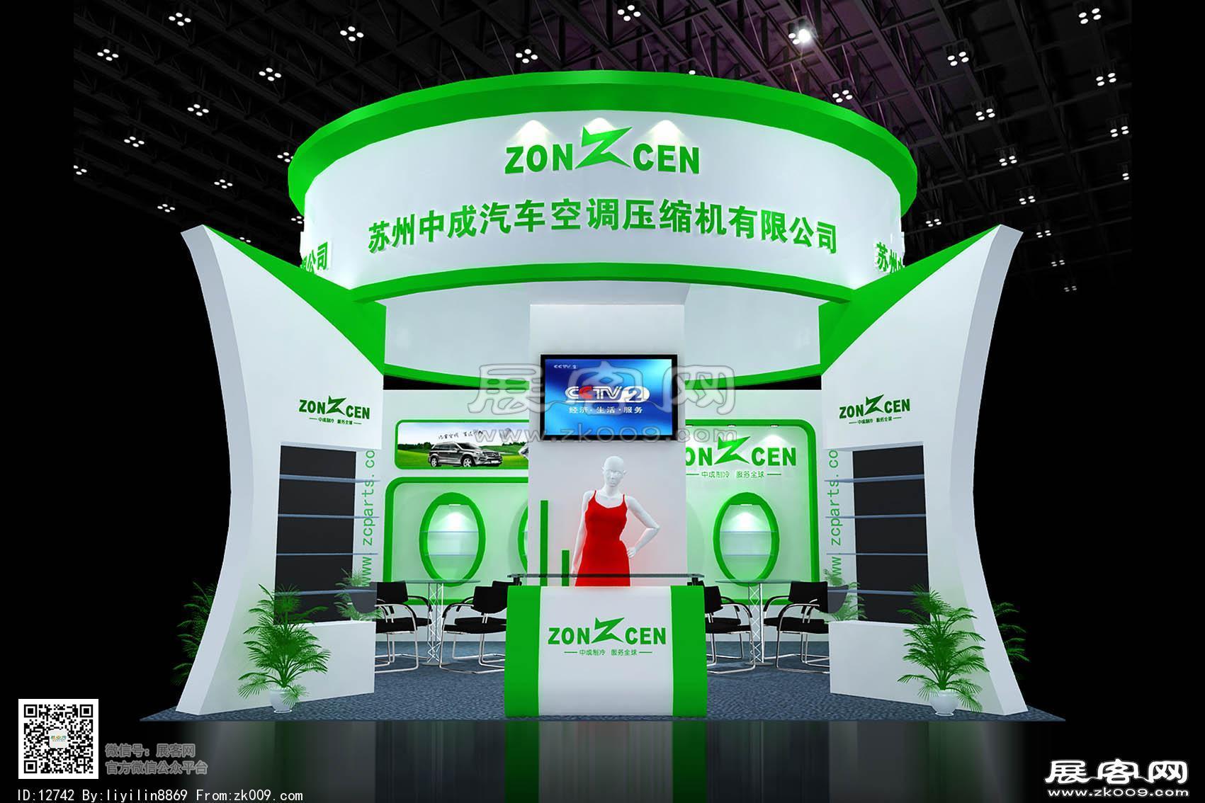 中成展览模型