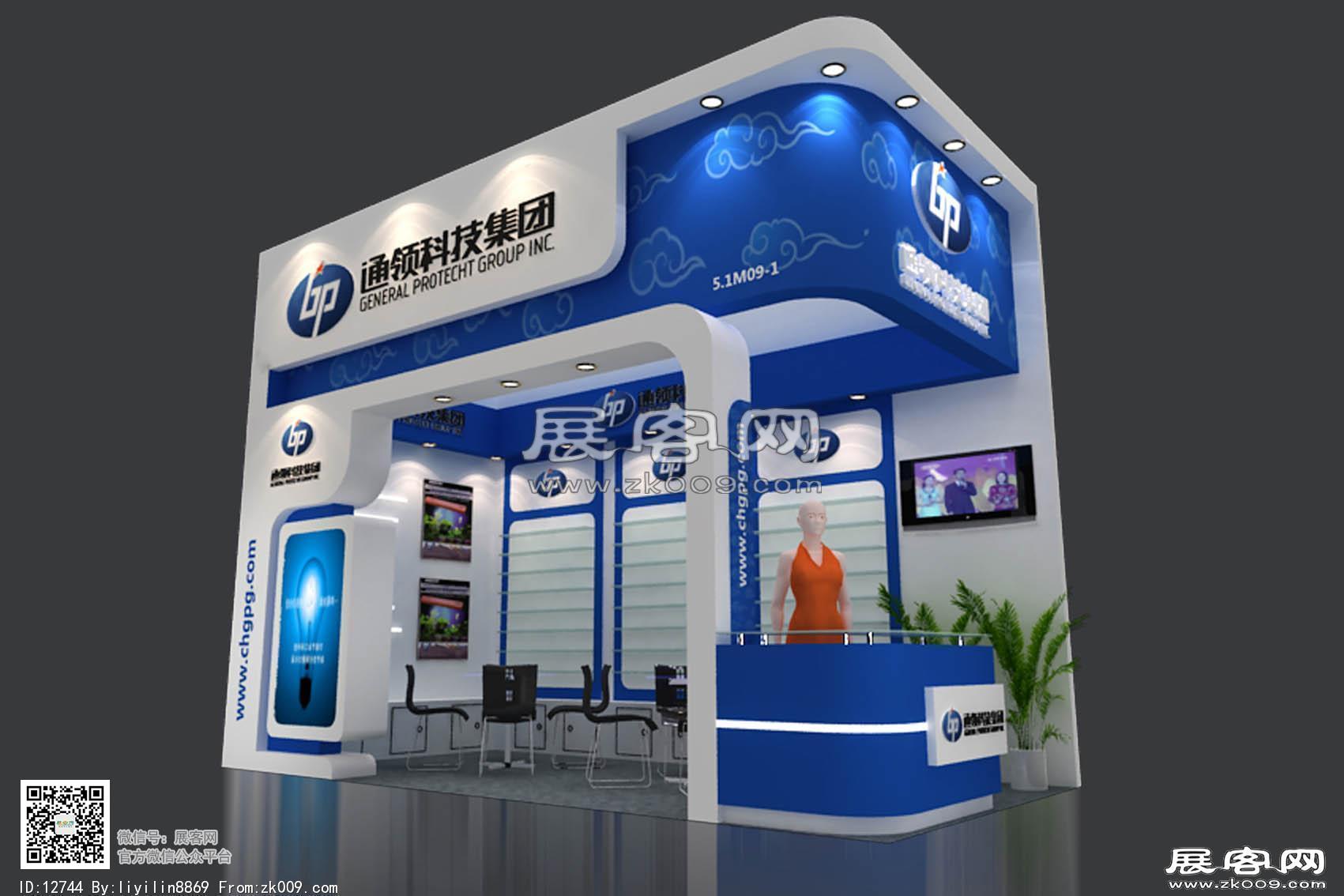 通领科技展览模型