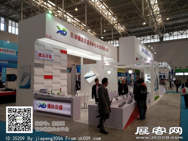 2018天津国际工业博览会