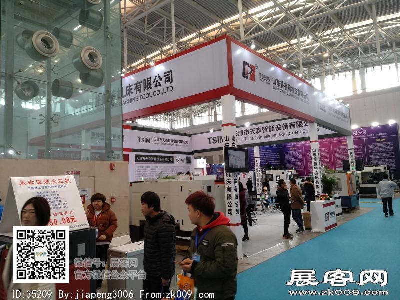 2018天津国际工业博览会