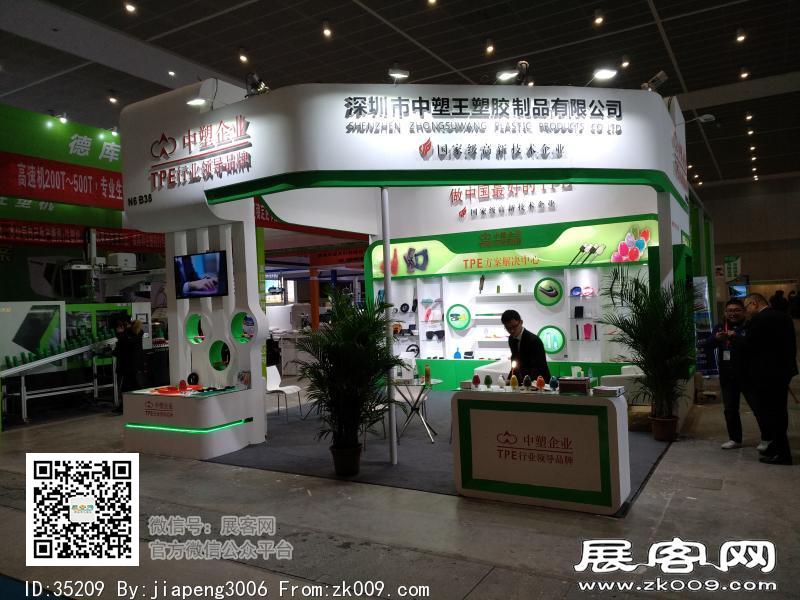 2018天津国际工业博览会