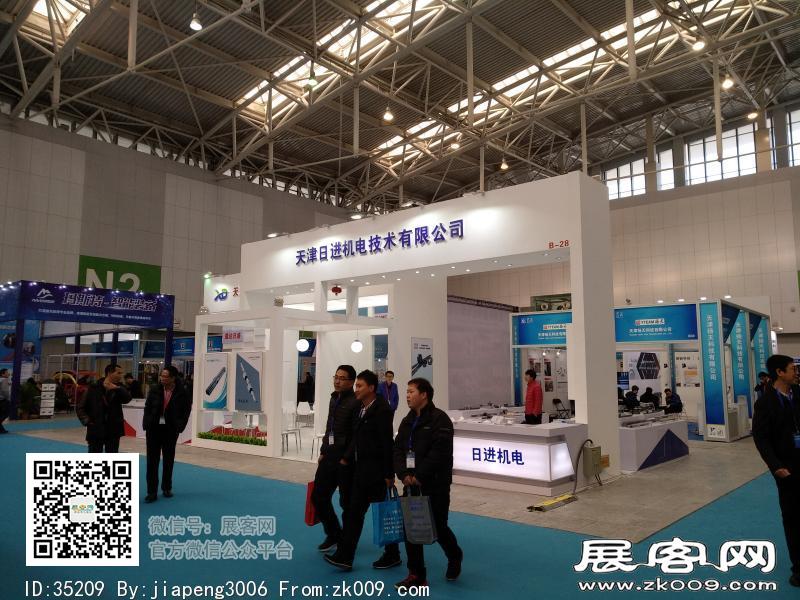 2018天津国际工业博览会