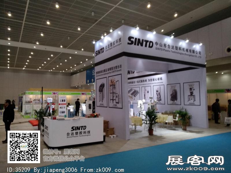 2018天津国际工业博览会