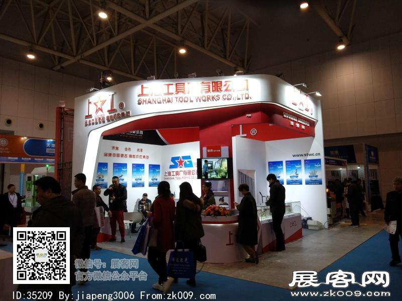 2018天津国际工业博览会