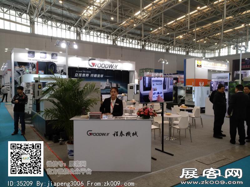 2018天津国际工业博览会