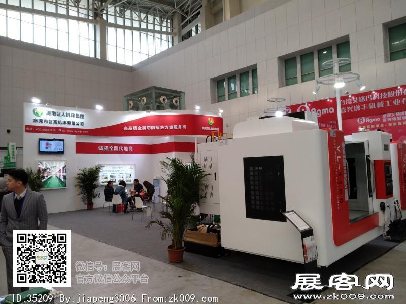 2018天津国际工业博览会