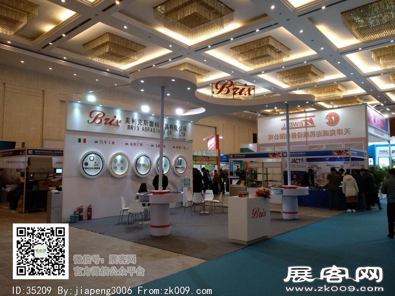 2018天津国际工业博览会