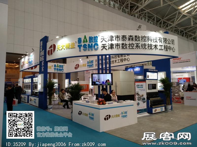 2018天津国际工业博览会