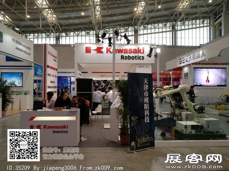 2018天津国际工业博览会