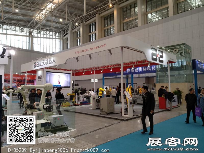 2018天津国际工业博览会