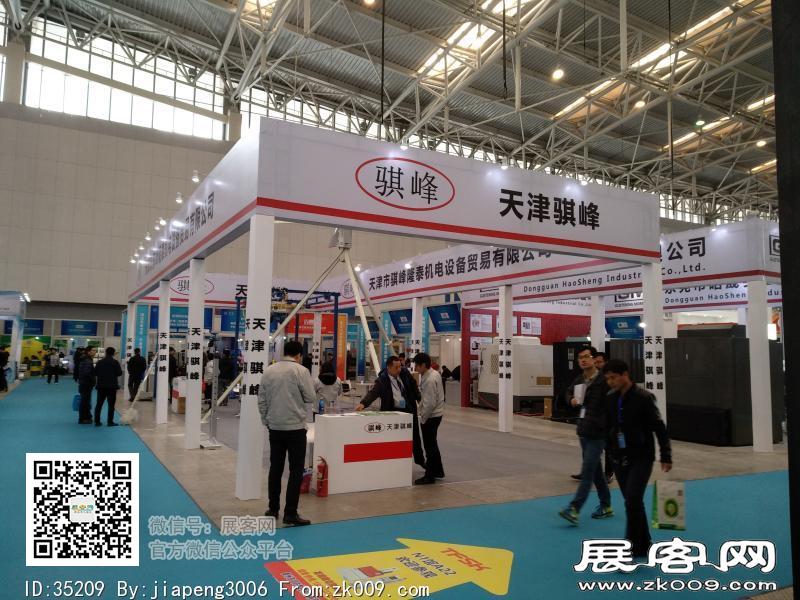 2018天津国际工业博览会