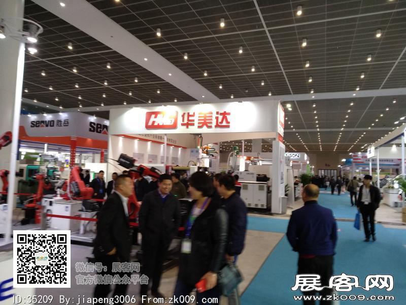 2018天津国际工业博览会