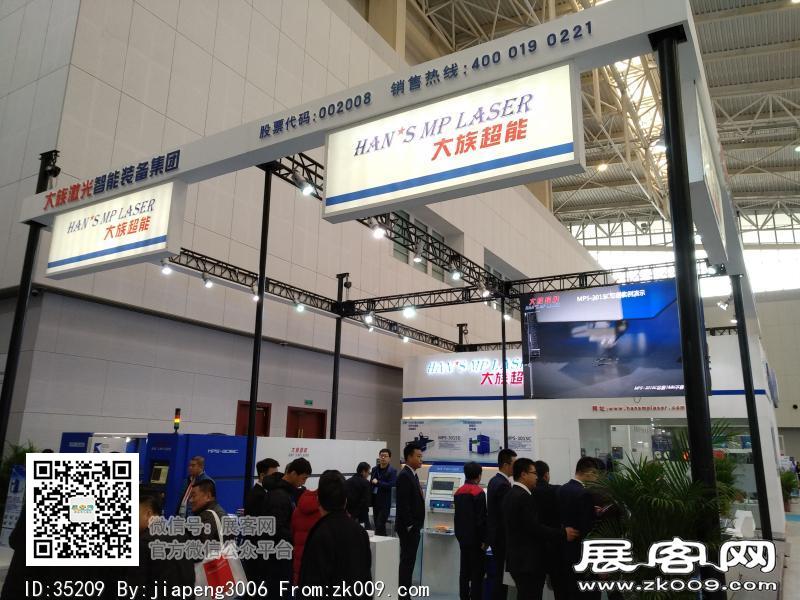 2018天津国际工业博览会