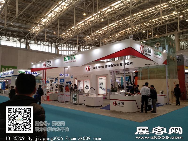 2018天津国际工业博览会