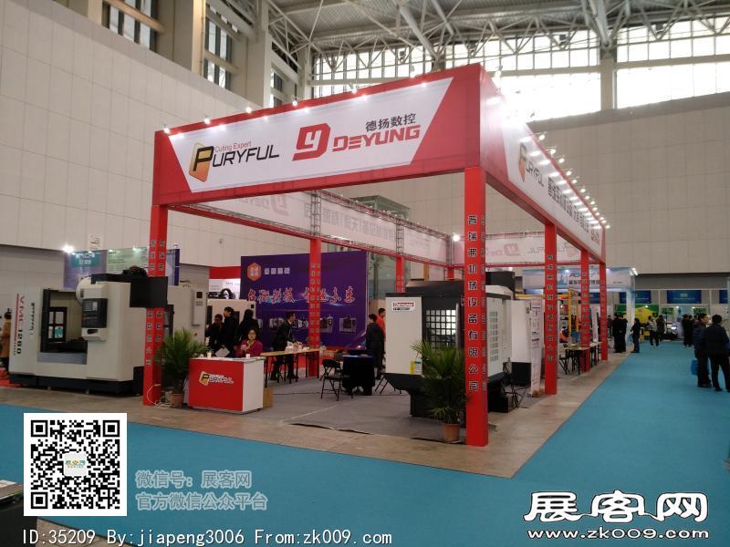 2018天津国际工业博览会