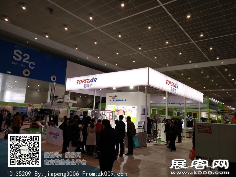 2018天津国际工业博览会