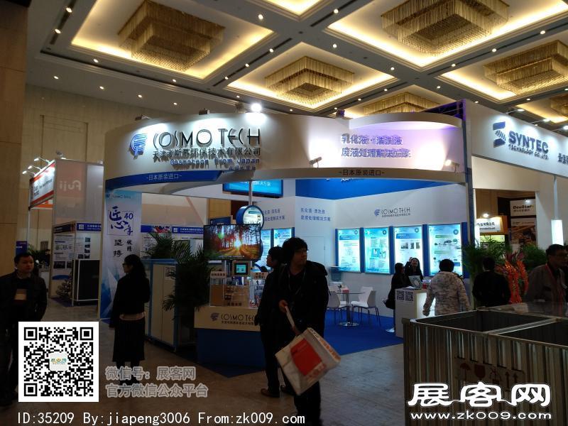 2018天津国际工业博览会