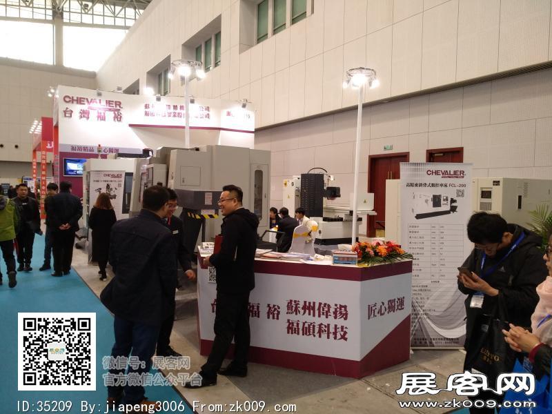 2018天津国际工业博览会