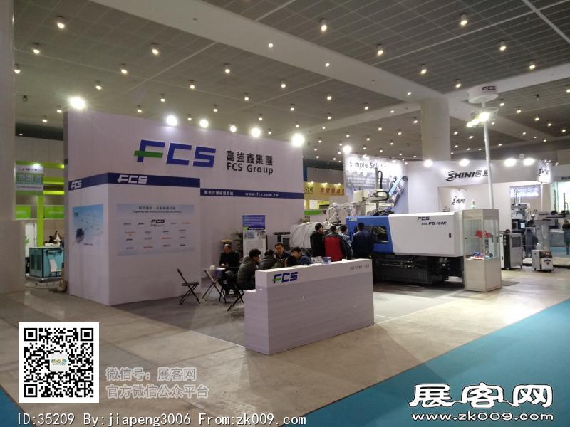 2018天津国际工业博览会