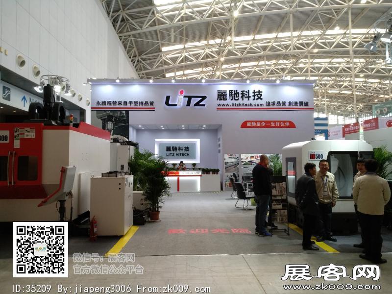 2018天津国际工业博览会