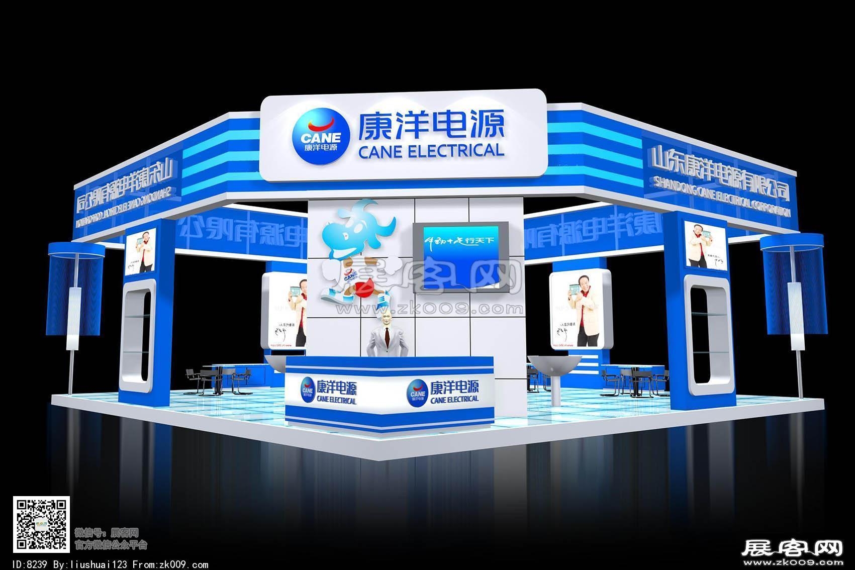 康洋电源展览模型