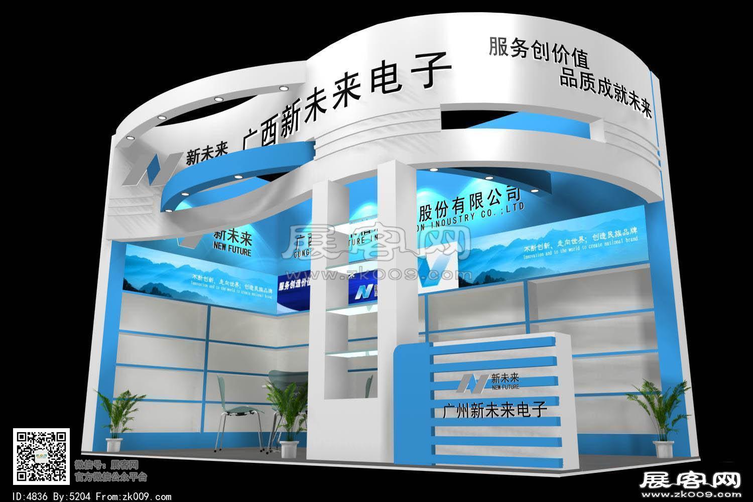 新未来电子展览模型