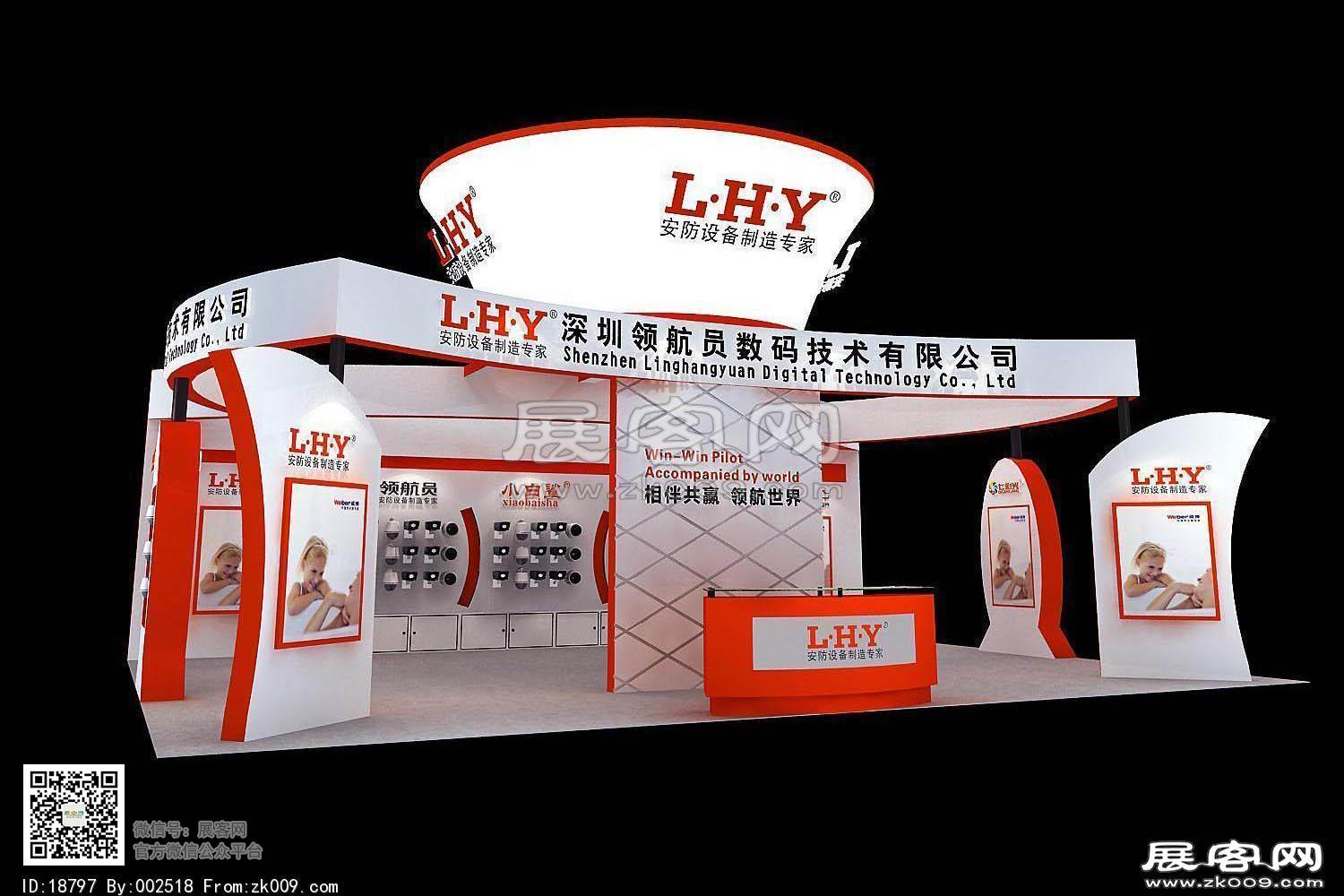 领航员展览模型