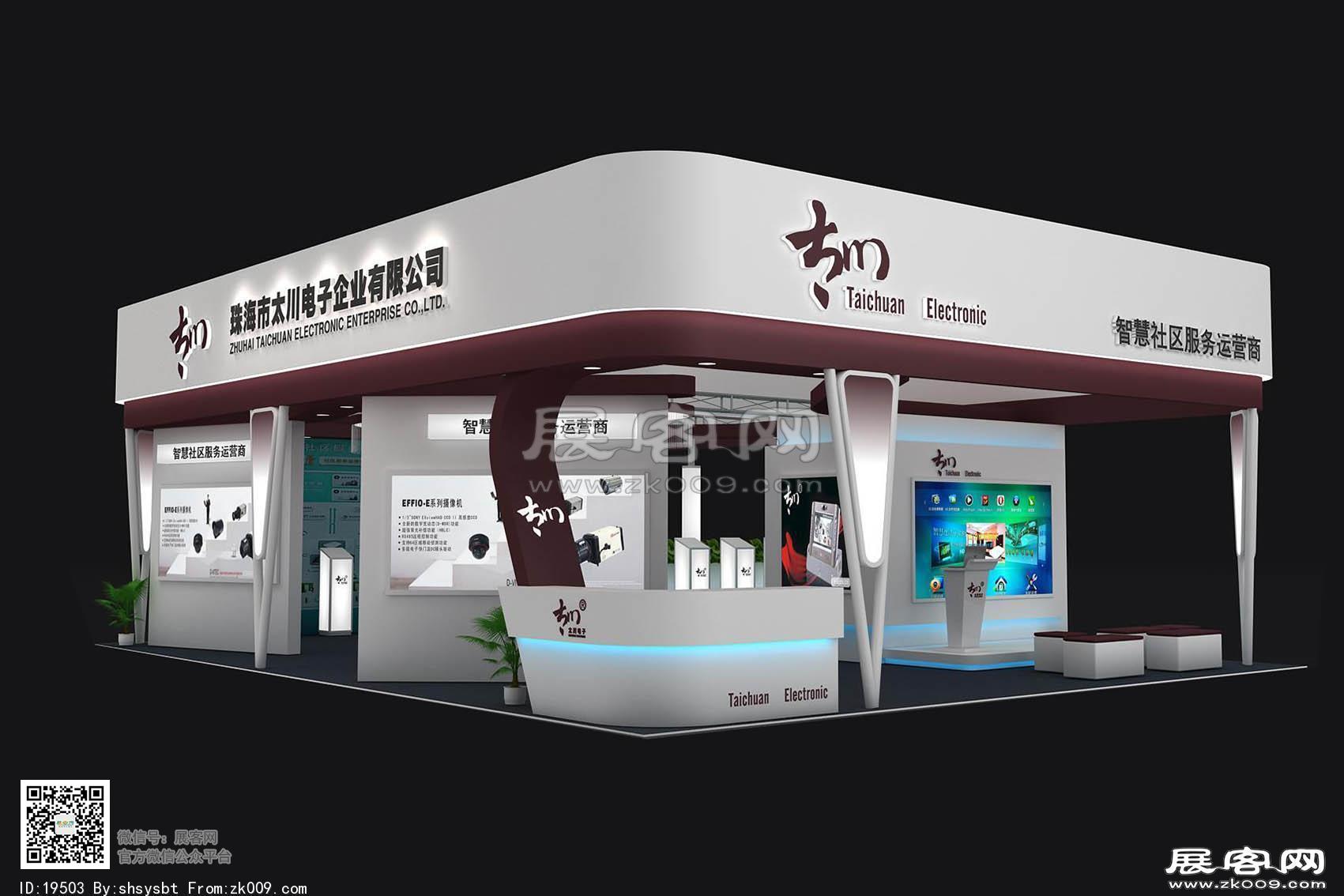 太川展览模型