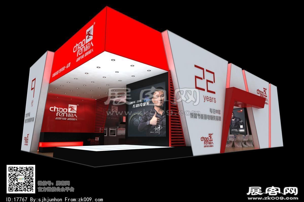 超人电器展台模型