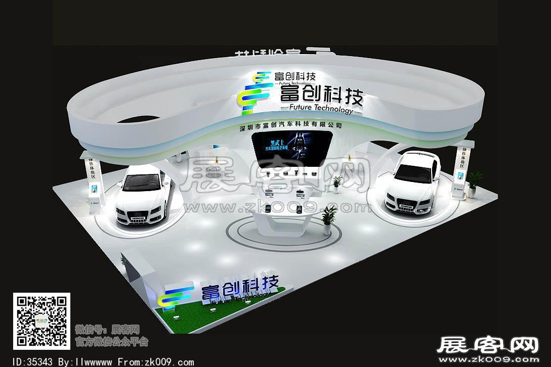 富创科技展览模型