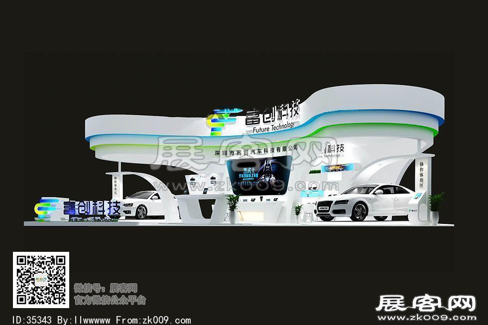 富创科技展览模型