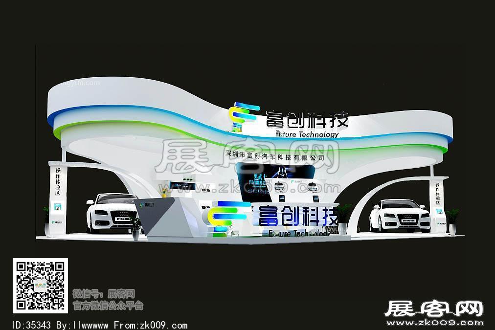 富创科技展览模型