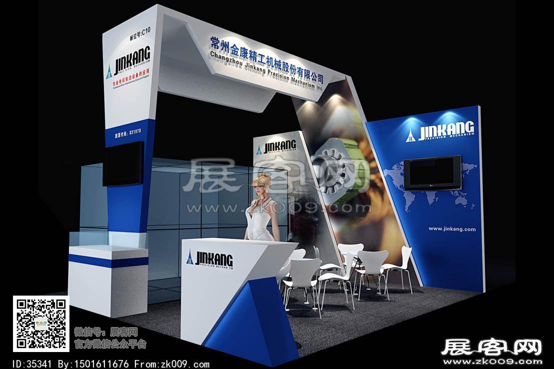 金康精工机械展览模型