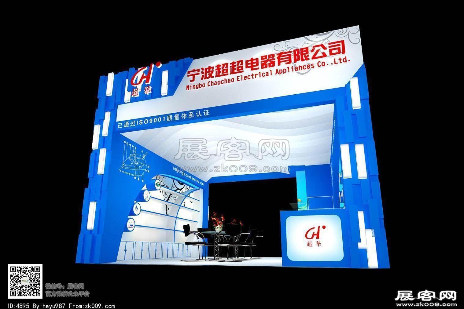 超超展览模型
