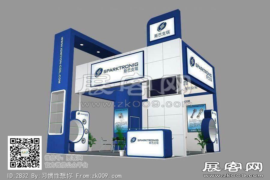 斯巴克瑞展览模型