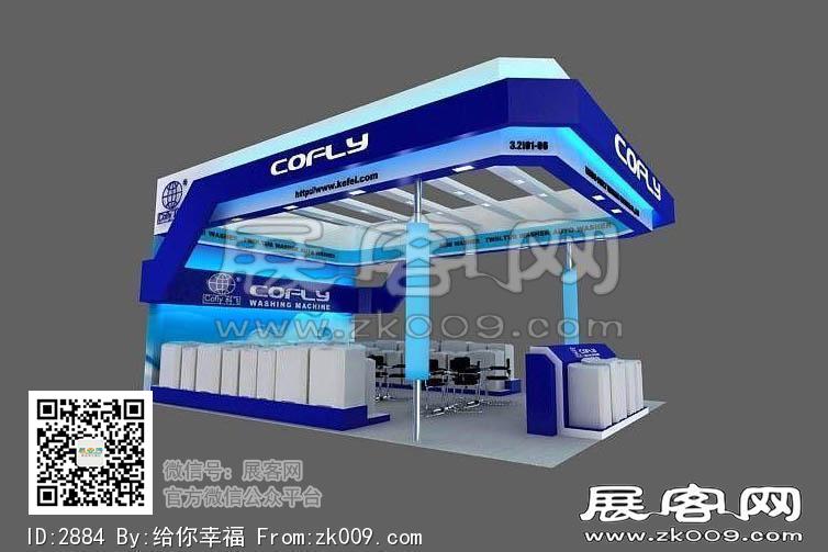 科飞展览模型