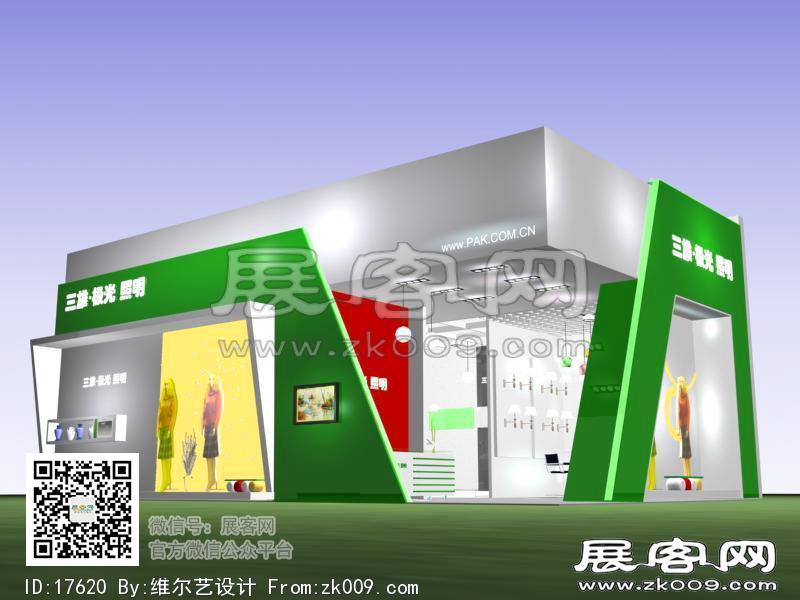 三雄照明展