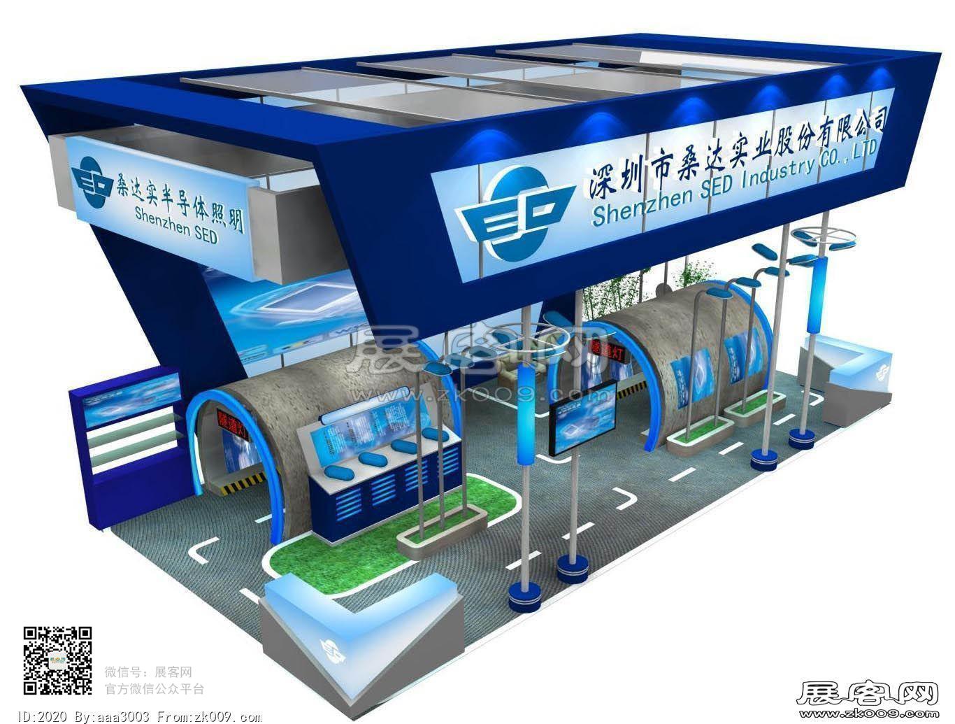 桑达展览模型