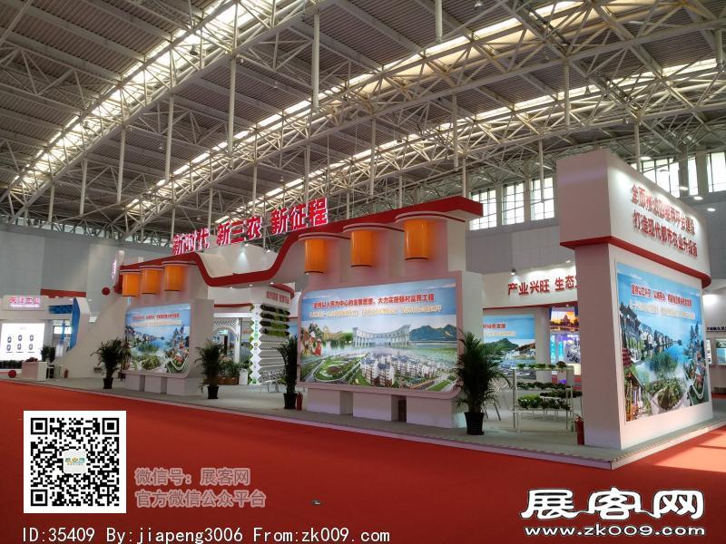 2018中国·天津投资贸易洽谈会暨PECC博览会