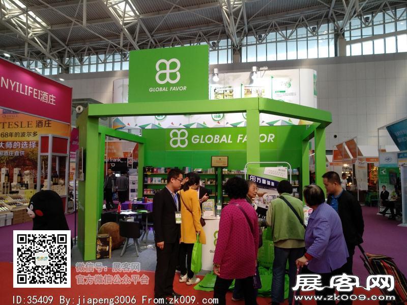 2018中国·天津投资贸易洽谈会暨PECC博览会