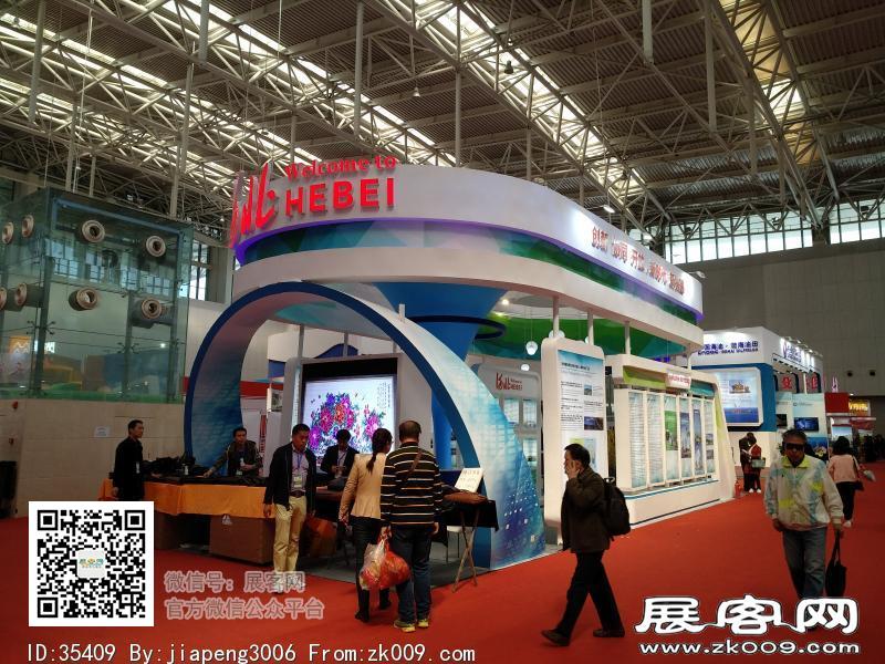 2018中国·天津投资贸易洽谈会暨PECC博览会