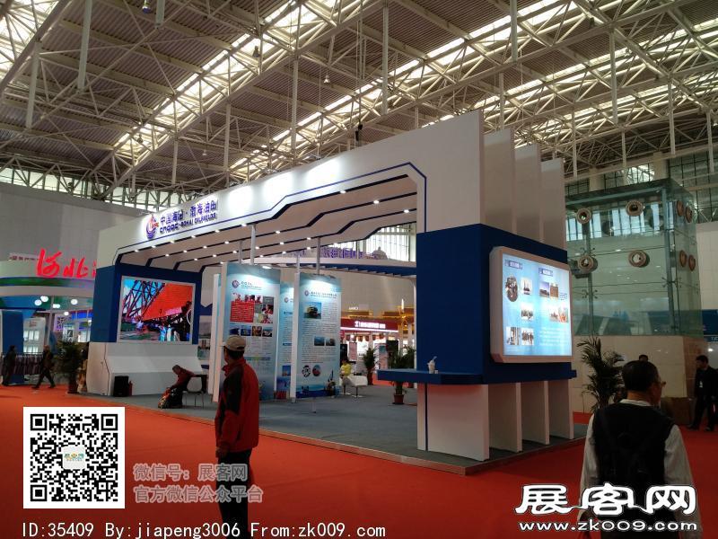2018中国·天津投资贸易洽谈会暨PECC博览会