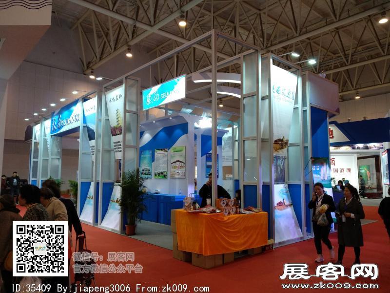 2018中国·天津投资贸易洽谈会暨PECC博览会