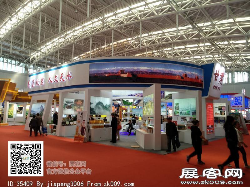 2018中国·天津投资贸易洽谈会暨PECC博览会