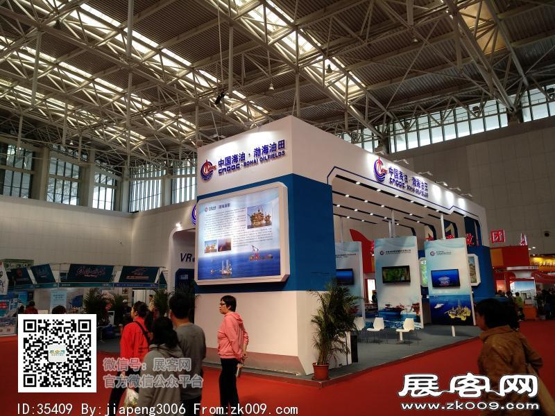 2018中国·天津投资贸易洽谈会暨PECC博览会