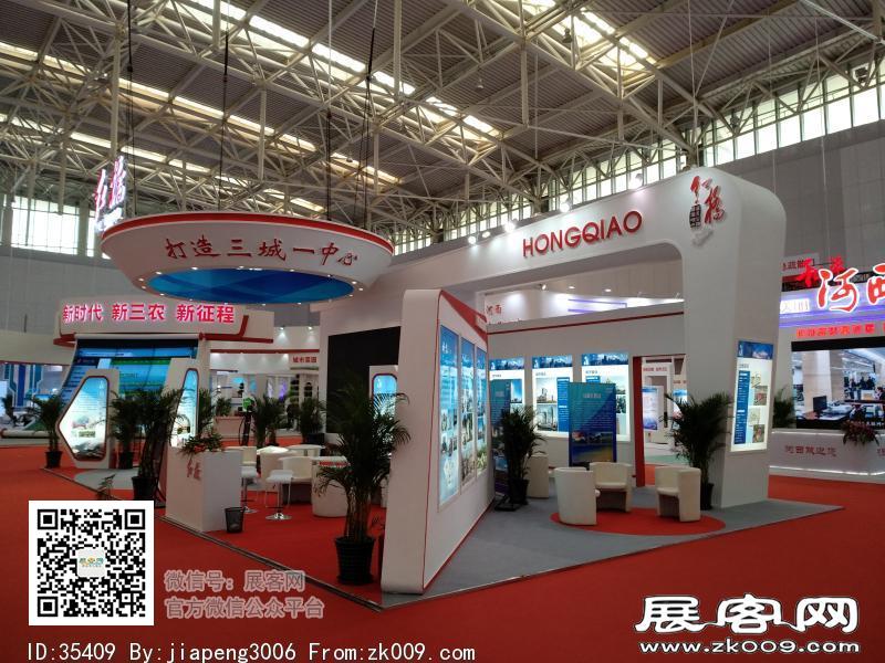 2018中国·天津投资贸易洽谈会暨PECC博览会