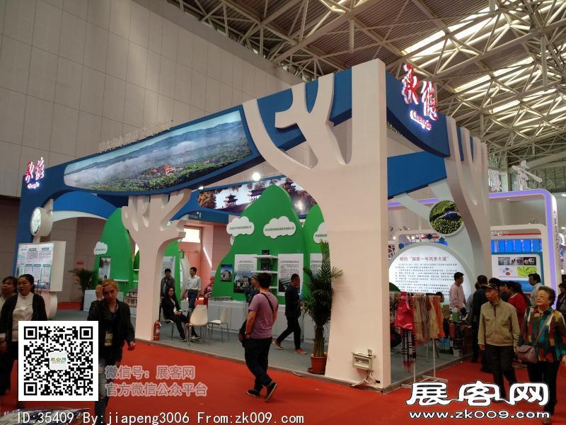 2018中国·天津投资贸易洽谈会暨PECC博览会